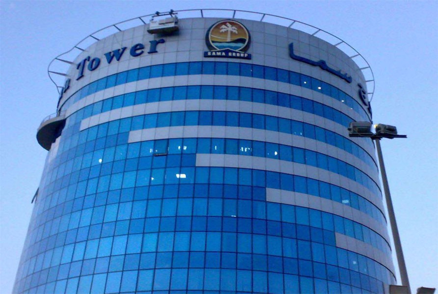 Sama Tower